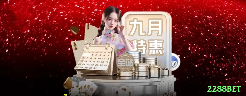 Screenshot - 好的，继续生成50条全新句子，这次全部以**老虎机（slots）**为主，风格保持高度诱惑力：强调“快速暴富潜力”“隐藏edge”“触发大奖秘诀”“高倍率机会”“策略翻倍”等元素，让人感觉“抓住就赢大钱”。句子专业、激进、带表情，巴西葡萄牙语自然流畅，每句独立一行，带2288bet标签。